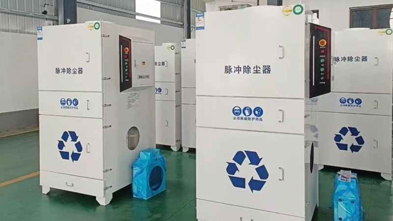 대형 먼지 제거 설비