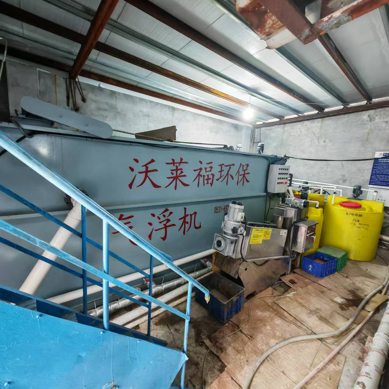 污水处理案例(图1)