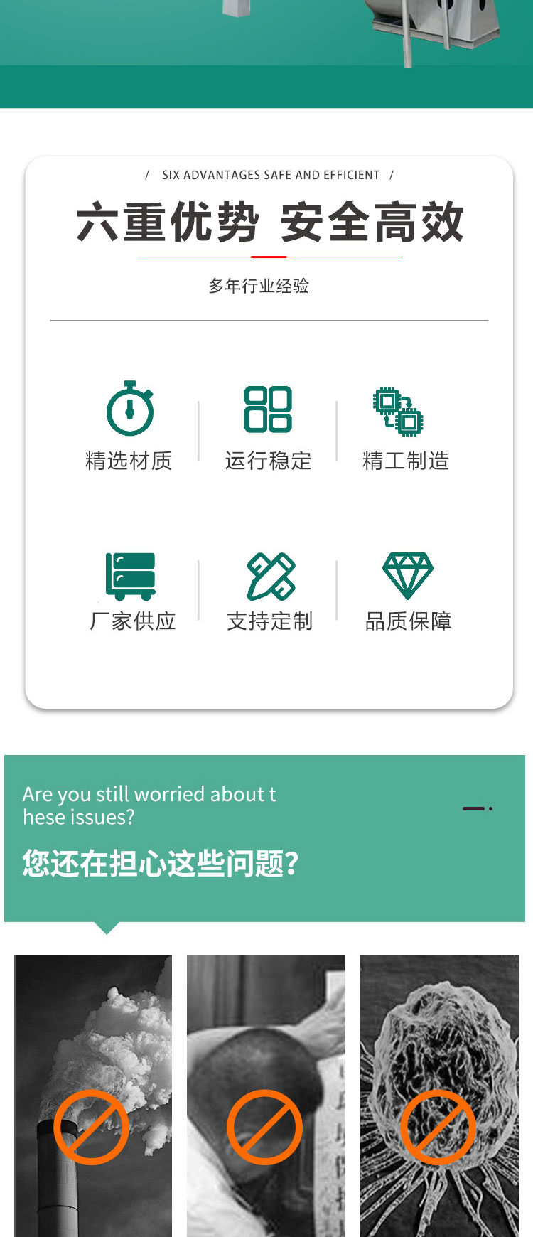 脉冲除尘设备(图2)