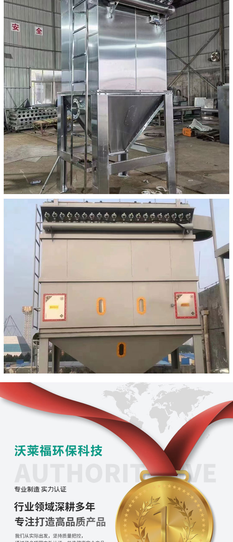 脉冲除尘设备(图6)