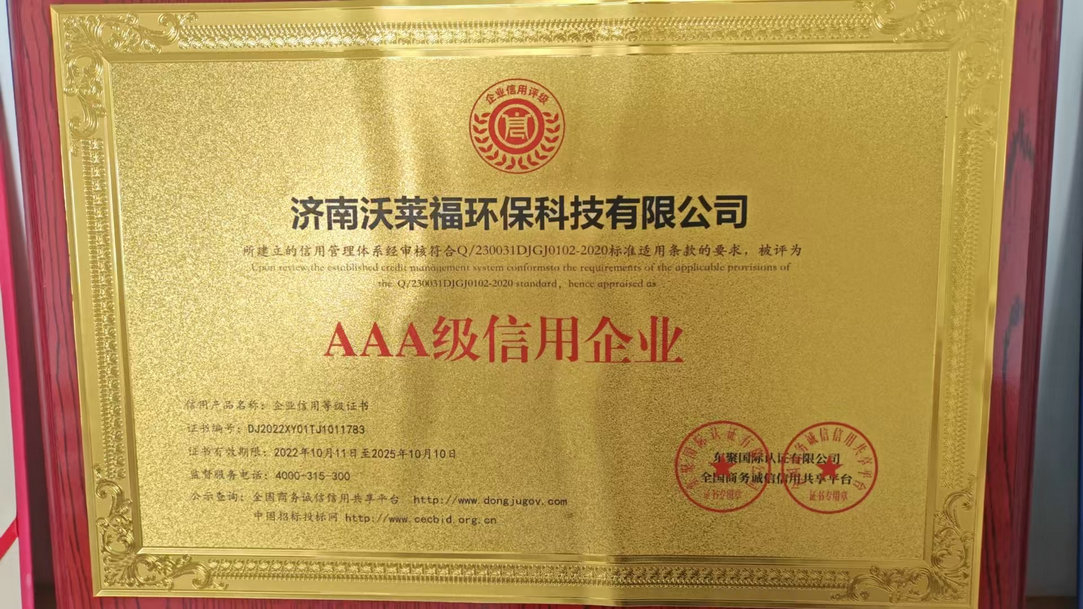 AAA 급 신용기업